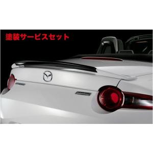 レッグモータースポーツ ロードスター NDERC ダックエンドスポイラー