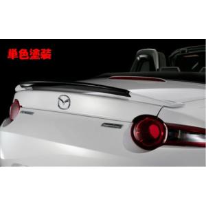 オートエクゼ AutoExe ロードスター RF ND5RC ND-05S Styling Kit リア