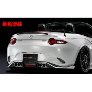 オートエクゼ AutoExe ロードスター RF ND5RC ND-05S Styling Kit リア