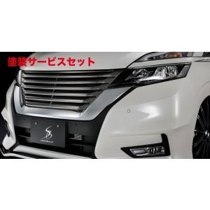 シルクブレイズ セレナハイウェイスター C27 前期 フロントマークレス