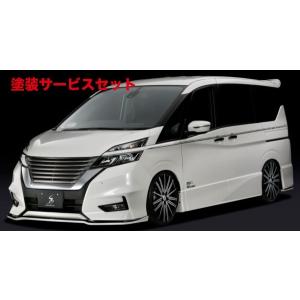 シルクブレイズ セレナハイウェイスター C27 前期 フロントリップ