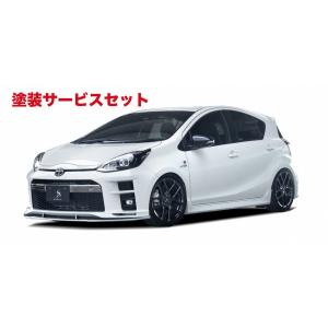 MXPK1# アクア モデリスタ リヤスパッツ 塗装品 ブラックマイカ 取付込