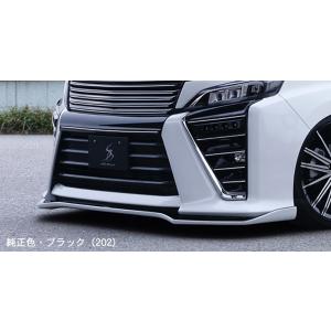 シックスセンス ヴォクシー 80 ZS 後期 フロントフラップスポイラー