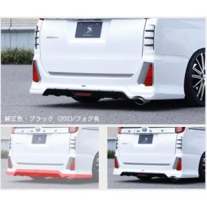 シックスセンス ヴォクシー 80 ZS 後期 純正リアバンパー用アンダー