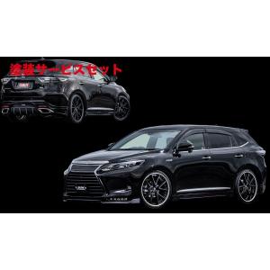 パパ　BLITZ ZZ-R サスペンションキット　60ハリアー後期 パパ BLITZ ZZ-R サスペンションキット 60ハリアー後期 BLITZ ZZ-R