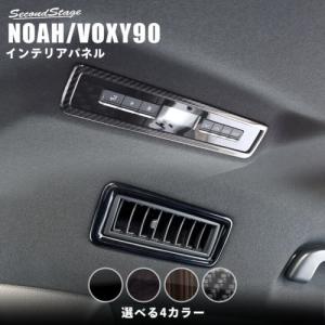 i-shifter ZWR80G ノア/ヴォクシー/エスクァイア アイシフター