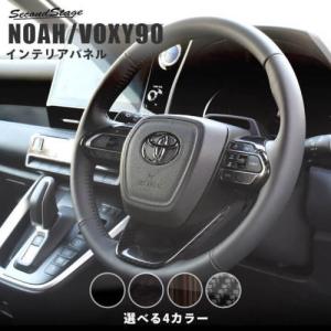 TOYOTA(トヨタ)リアキャンバーボルト5度/3度/1度 90/80/70ノア