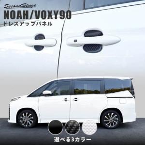 TRD ティーアールディー ノア/ヴォクシー 90系 GRスポーツ