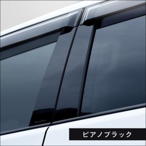 送料無料 ランドクルーザープラド 150系 中期/後期 ピラーガーニッシュ 純正バイザー装着車 ピアノブラック