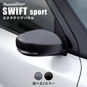 ☆ スズキ 純正 新品 スイフト ZC72 ZD72 スイフトスポーツ ZC32S