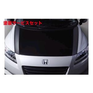 CR-Z ノーマル形状ボンネット FRP : エアロ.カスタムパーツのTopTuner