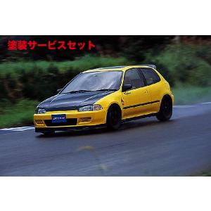 スプーン シビック EG6 カーボンリップスポイラー : オートヴィレッジ