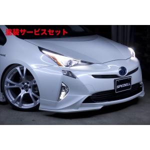 シックスセンス プリウス 50 前期 モデリスタエアロ装着車