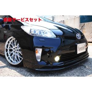 J-LINE (ジェーライン) リアアクスル標準キットプレミア ZVW30/35系