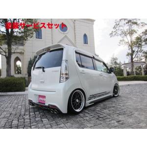 スペック ワゴンR スティングレー MH34S S-Style リアバンパー 本体