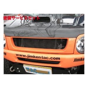 カースタイル ジムニー JB23 9mmフェンダーガード : オートヴィレッジ