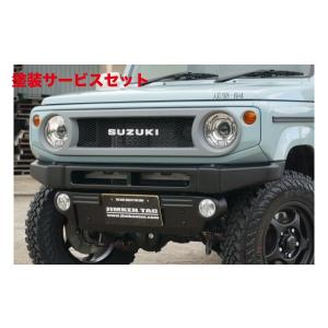 ワイルドグース ジムニー JB64 / ジムニーシエラ JB74 クローラー