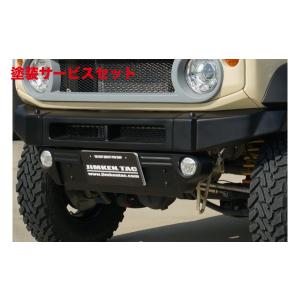 程度良好品】スズキ JB74 ジムニーシエラ 純正 フロントバンパー 品番