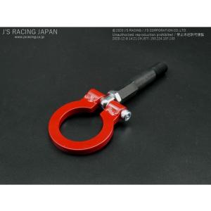 R's Racing/アールズレーシング RRP レーシング牽引フック 3 リア