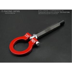 R's Racing/アールズレーシング RRP レーシング牽引フック 3 リア