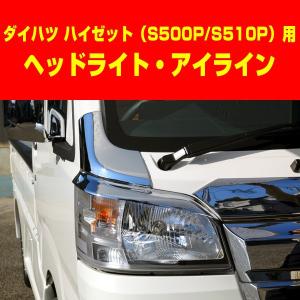 はろーすぺしゃる ハロースペシャル ハイゼットトラック 200系 後期