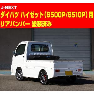 はろーすぺしゃる ハロースペシャル ハイゼットカーゴ R3/12/20まで