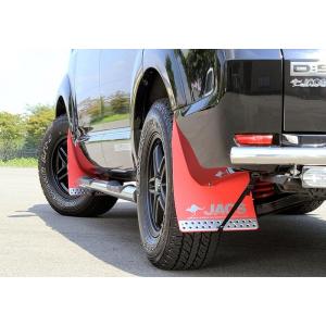 前期型デリカD5 マッドフラップ　オートフラッグス オートフラッグス デリカ D5 前期 マッドフラップ レッド(発送先指定