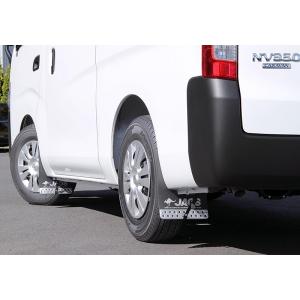 JAOS（ジャオス） リヤスキッドバー NV350キャラバン 標準ボディ