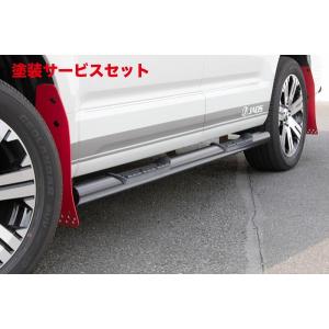 ロードハウス デリカ D5 後期 KADDISサイドステップ TYPE-V : オート