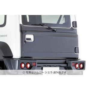 ジムニー JB64/ジムニーシエラ JB74 JAOS リヤハッチパネル