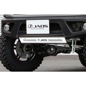 ジムニーシエラ JB74 JAOS フロントスポーツカウル用スキッドプレート