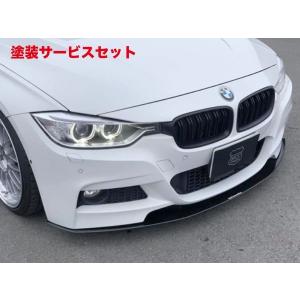3D デザイン BMW 3シリーズ F30 SPORT フロントリップスポイラー
