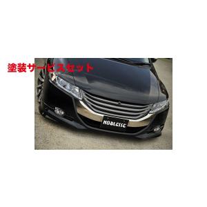 ノブレッセ オデッセイ RB3/4 グリル単品 未塗装 カメラ対応 : オート