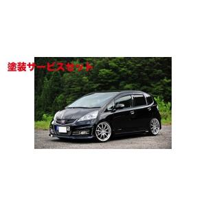 色番号塗装発送 フィット Ge 前期 タイプユーロ フロント サイド リア 3点セット フロント オプション オプション 無 リア 仕様 左右2本出し 底部無 セン App Nandanshringar Com