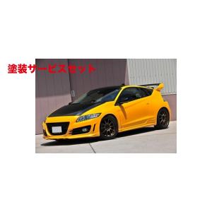 ノブレッセ CR-Z ZF2 6MT センター2本出しマフラー オールステン
