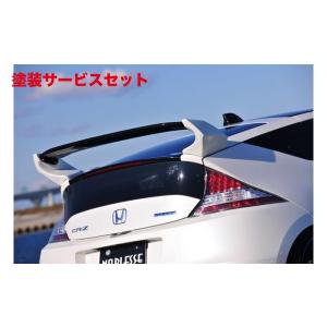 リアウイング 色番号塗装発送 カラー ストームシルバーメタリック 塗装済品 Zf1 2 ノブレッセ Frp製 エアロパーツ 自動車 Nh642m ブラックm p Autovillage 塗装済品 オートヴィレッジ Cr Z