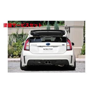 ノブレッセ プリウス 30 左右4本出しマフラー タイプ8 オールステン