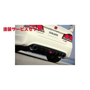 ノブレッセ シビック タイプR FD2 純正リアバンパー用リア
