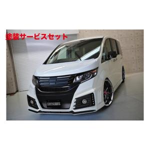 ノブレッセ ステップワゴン スパーダ RP 前期後期共通 リア