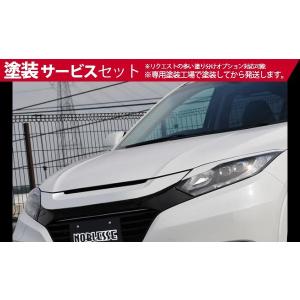 色番号塗装発送ヴェゼル マークレスグリル 外装パーツ 塗分塗装済 アラバスターシルバーメタリック 塗分塗装済 Nh700m ブラック グレード ハイブリッド p Autovillage 塗分塗装済 オートヴィレッジ