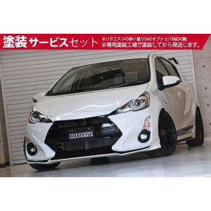 公式の店舗 の 色番号塗装発送 Nhp10 アクア ノブレッセ アクア Nhp10 中期 ノブレッセ フロントハーフスポイラー Abs製 メーカー塗分塗装済品 ブ ランキング第1位返品okの