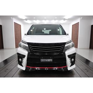 シックスセンス ヴォクシー 80 V/X 後期 フロントフラップスポイラー