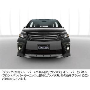 TRD ティーアールディー ヴォクシー ZRR80系/ZWR80W 後期