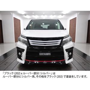 当社塗装品 TRD ティーアールディー ヴォクシー ZRR80系/ZWR80W 後期