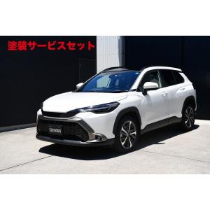 ノブレッセ　カローラクロス G1系 マークレスKIT 白/黒ツートン超美品 ノブレッセ カローラクロス マークレスKIT 未塗装 : オートヴィレッジ
