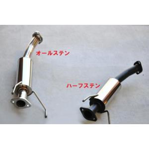 ノブレッセ CR-Z ZF2 6MT センター2本出しマフラー オールステン