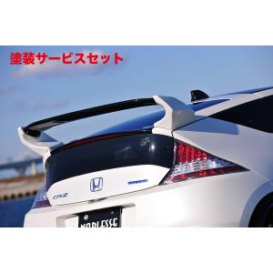 ノブレッセ CR-Z ZF1 CVT センター2本出しマフラー オールステン