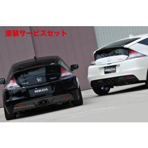 ホンダ CR-Z ZF2純正リアディフューザー ホンダ CR-Z ZF2純正リアディフューザー - メルカリ