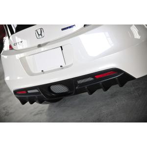 ノブレッセ CR-Z 純正リアバンパー用リアディフューザー : オート