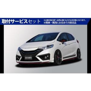 超お買い得 の取付サービス品 グレード Sパッケージ Rs 関西 関東限定 Gp5 Gp6 Gp5 6 ハイブリッド グレード Sパッケージ Rs ノブレッセ ノブレッセ フィット オートヴィレッジ フィットハイブリッド グレード Sパッケージ Rs f